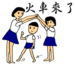 Retro memories sticker #7601439