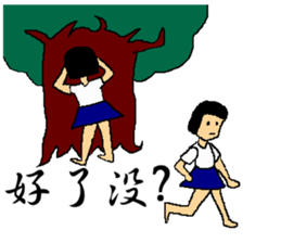 Retro memories sticker #7601440