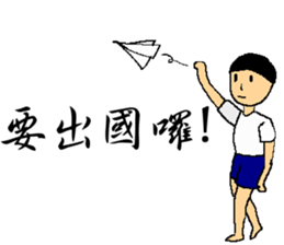 Retro memories sticker #7601441