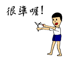 Retro memories sticker #7601443