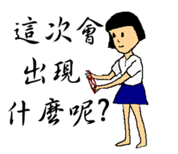 Retro memories sticker #7601444