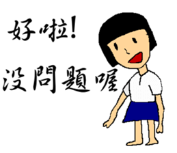 Retro memories sticker #7601445