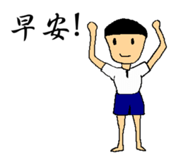 Retro memories sticker #7601446