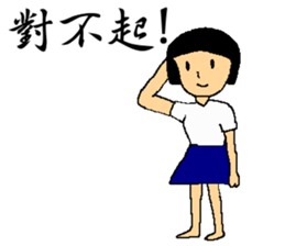 Retro memories sticker #7601447