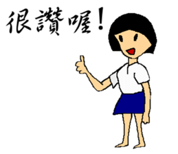 Retro memories sticker #7601448