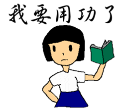 Retro memories sticker #7601449