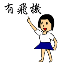 Retro memories sticker #7601451