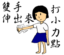 Retro memories sticker #7601453