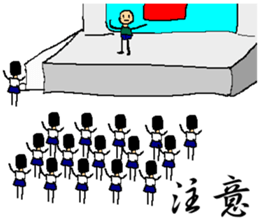 Retro memories sticker #7601454