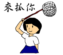 Retro memories sticker #7601455