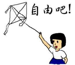 Retro memories sticker #7601456