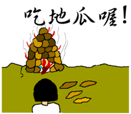 Retro memories sticker #7601459