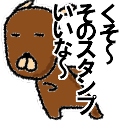 It is a negative dog.