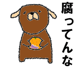 It is a negative dog. sticker #7601623