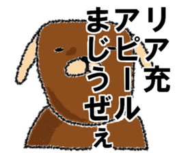 It is a negative dog. sticker #7601624