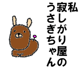 It is a negative dog. sticker #7601625