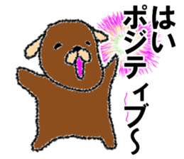 It is a negative dog. sticker #7601627