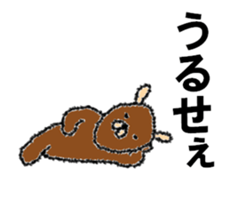 It is a negative dog. sticker #7601629