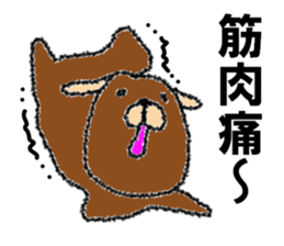 It is a negative dog. sticker #7601630