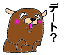 It is a negative dog. sticker #7601631