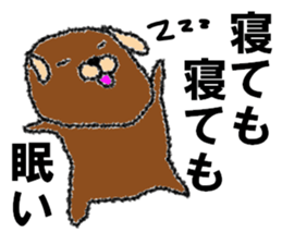 It is a negative dog. sticker #7601632