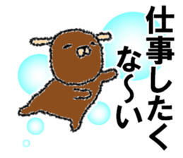 It is a negative dog. sticker #7601633