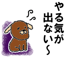 It is a negative dog. sticker #7601634