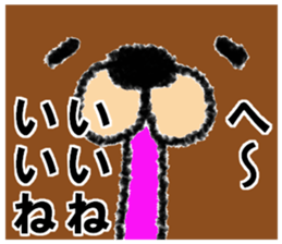 It is a negative dog. sticker #7601638