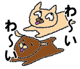 It is a negative dog. sticker #7601641