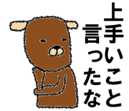 It is a negative dog. sticker #7601642