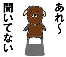 It is a negative dog. sticker #7601643