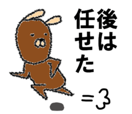 It is a negative dog. sticker #7601644