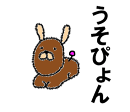 It is a negative dog. sticker #7601649