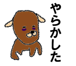 It is a negative dog. sticker #7601651