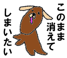 It is a negative dog. sticker #7601652