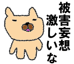 It is a negative dog. sticker #7601653