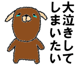 It is a negative dog. sticker #7601654