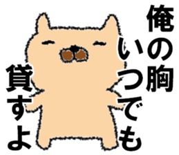It is a negative dog. sticker #7601655
