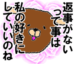 It is a negative dog. sticker #7601657