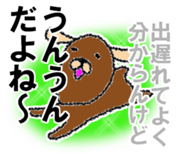 It is a negative dog. sticker #7601658