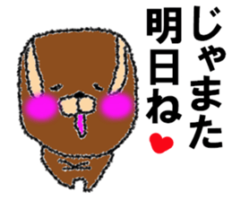 It is a negative dog. sticker #7601659