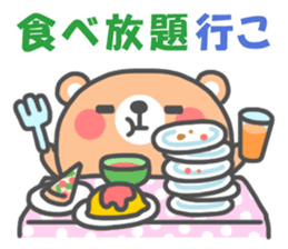 What do you fancy to eat? sticker #7601775
