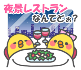 What do you fancy to eat? sticker #7601776