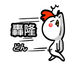 Easy to use Taiwanese & Jp Chicken 0-2 sticker #7601875