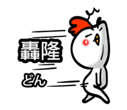Easy to use Taiwanese & Jp Chicken 0-2 sticker #7601875