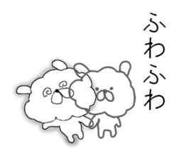 Watawan sticker #7601932