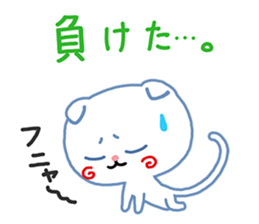 A White Cat @ Blue Eyes 2 sticker #7602469