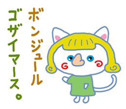 A White Cat @ Blue Eyes 2 sticker #7602484