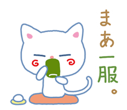 A White Cat @ Blue Eyes 2 sticker #7602495