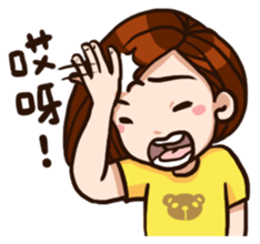 I am Ada Lin. sticker #7602701
